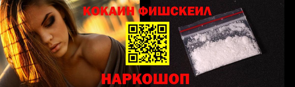 Мефедрон кристаллы  Моздок  Конопля  Alpha-PVP СК кристаллы  Вход с VPN  КОКАИН  Марихуана 