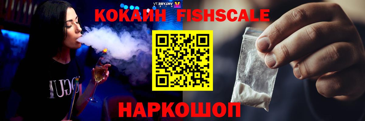 Моздок  COCAIN 98%  Cocaine  Вход с VPN 