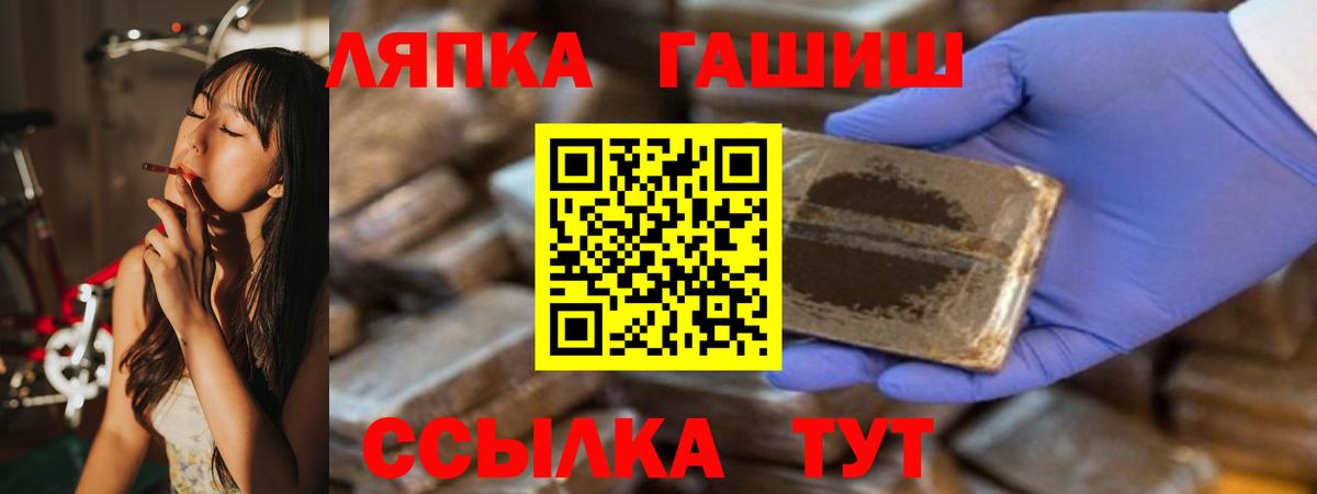 ГАШИШ  ГАШ VHQ  Моздок  купить наркотик  ГАШИШ гашик  Вход с VPN 