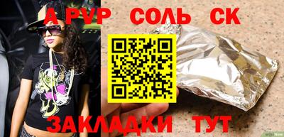 a pvp Среднеуральск