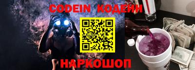 MDMA Ставрополь