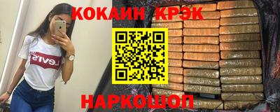 Альфа ПВП Старая Купавна