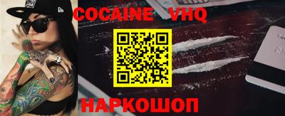 MDMA Ставрополь