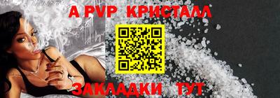 ECSTASY Татарск