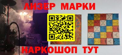 MDMA Ставрополь