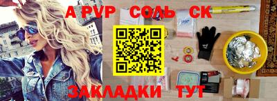 a pvp Среднеуральск