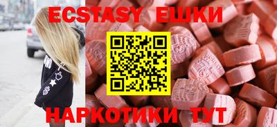 MDMA Ставрополь