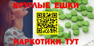 гашик Тара