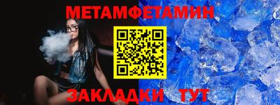 MDMA Ставрополь