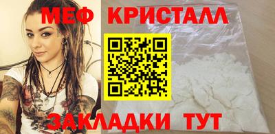 Альфа ПВП Старая Купавна
