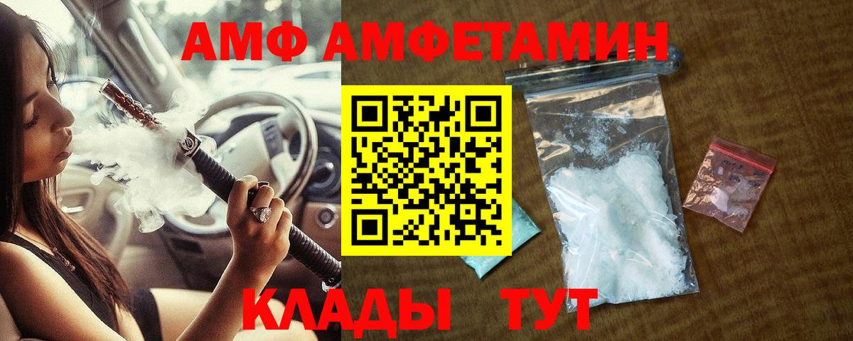 МЕТАМФЕТАМИН винт Моздок