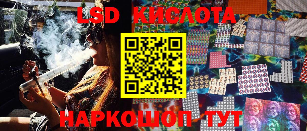Моздок  Марки N-bome 1,8мг  Вход с VPN 