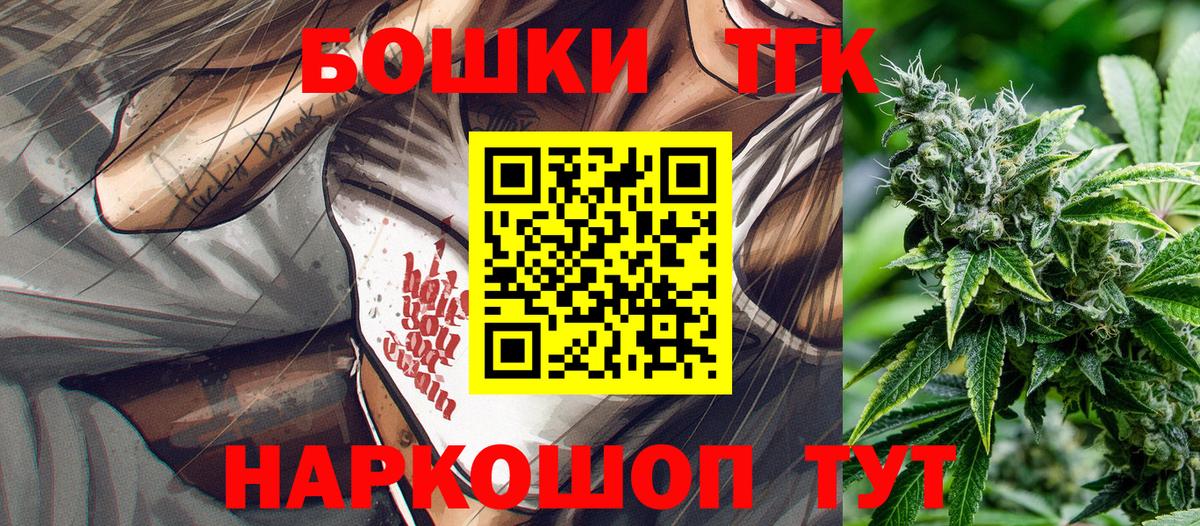 Бошки марихуана OG Kush  Вход с VPN  Шишки марихуана конопля  Моздок 